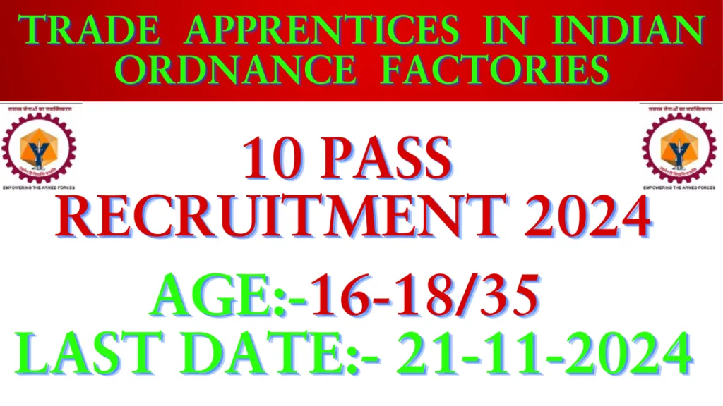 yantra indian apprentice