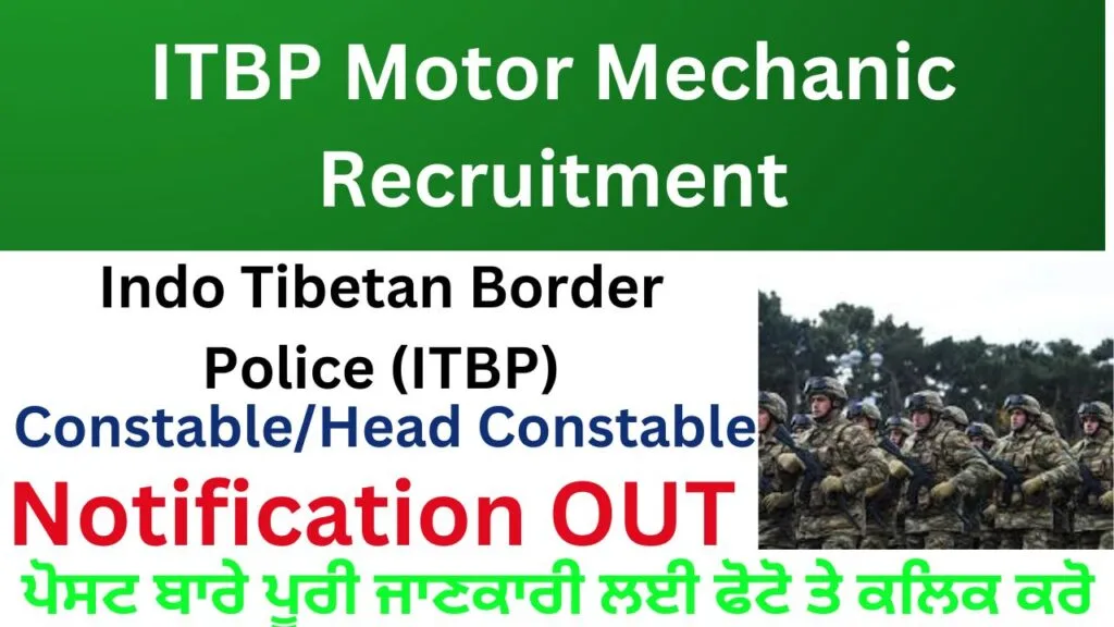 itbp