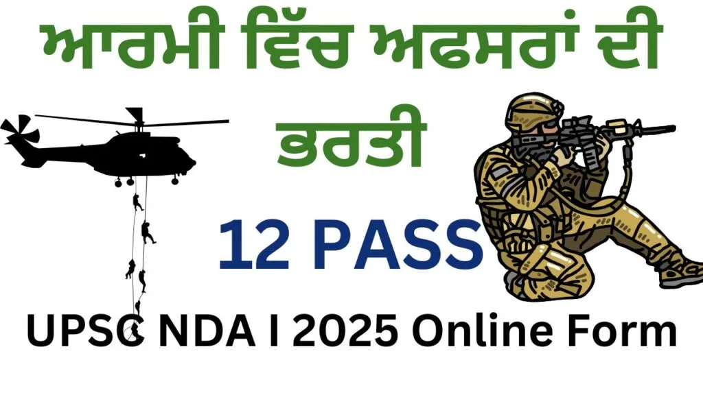 NDA