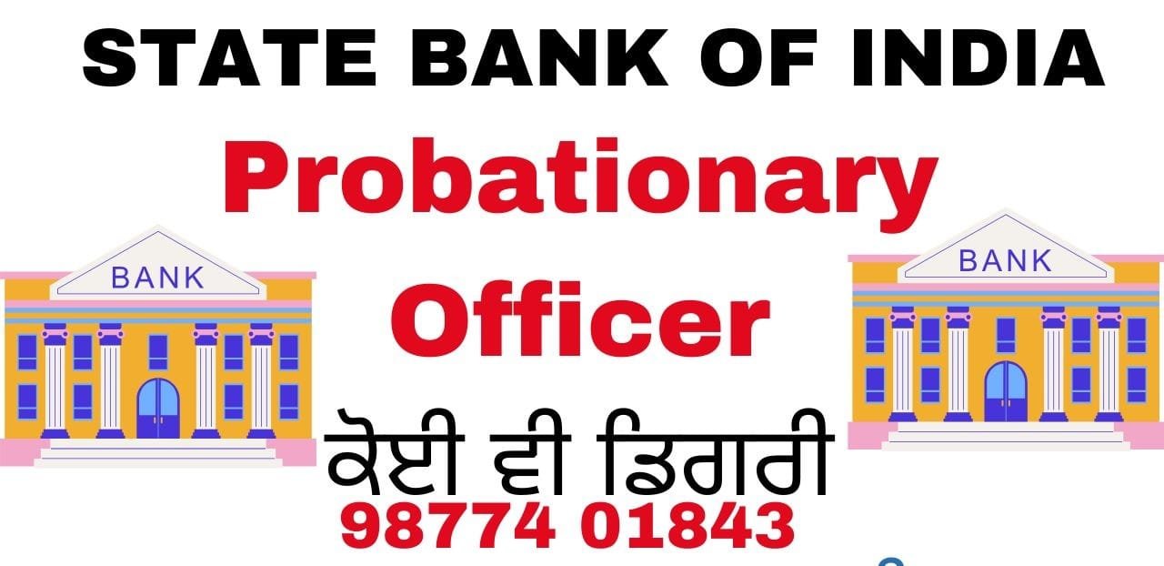 SBI Bank PO Posts Online Form 2025 - CYBER CAFE ONLINE