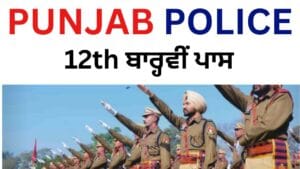 PUNJAB POLICE